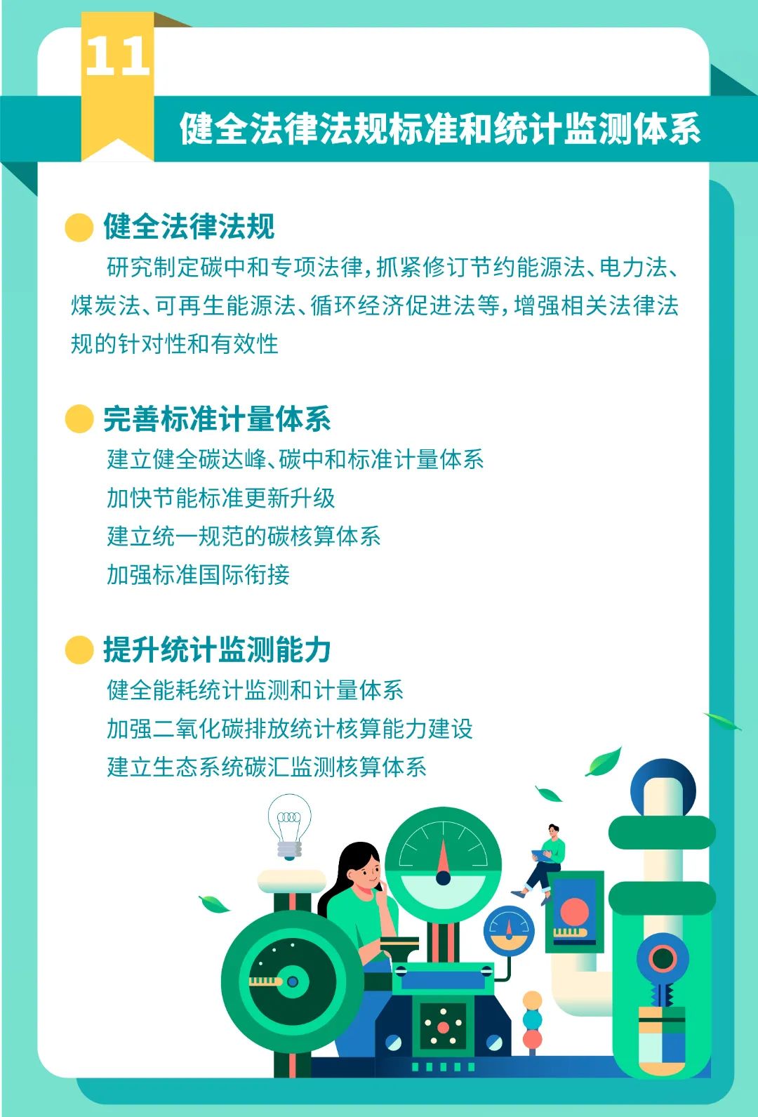 新五大发展理念标语墙图片素材 新五大发展理念标语墙设计素材 新五大发展理念标语墙摄影作品 新五大发展理念标语墙源文件下载 新五大发展理念标语墙 ...